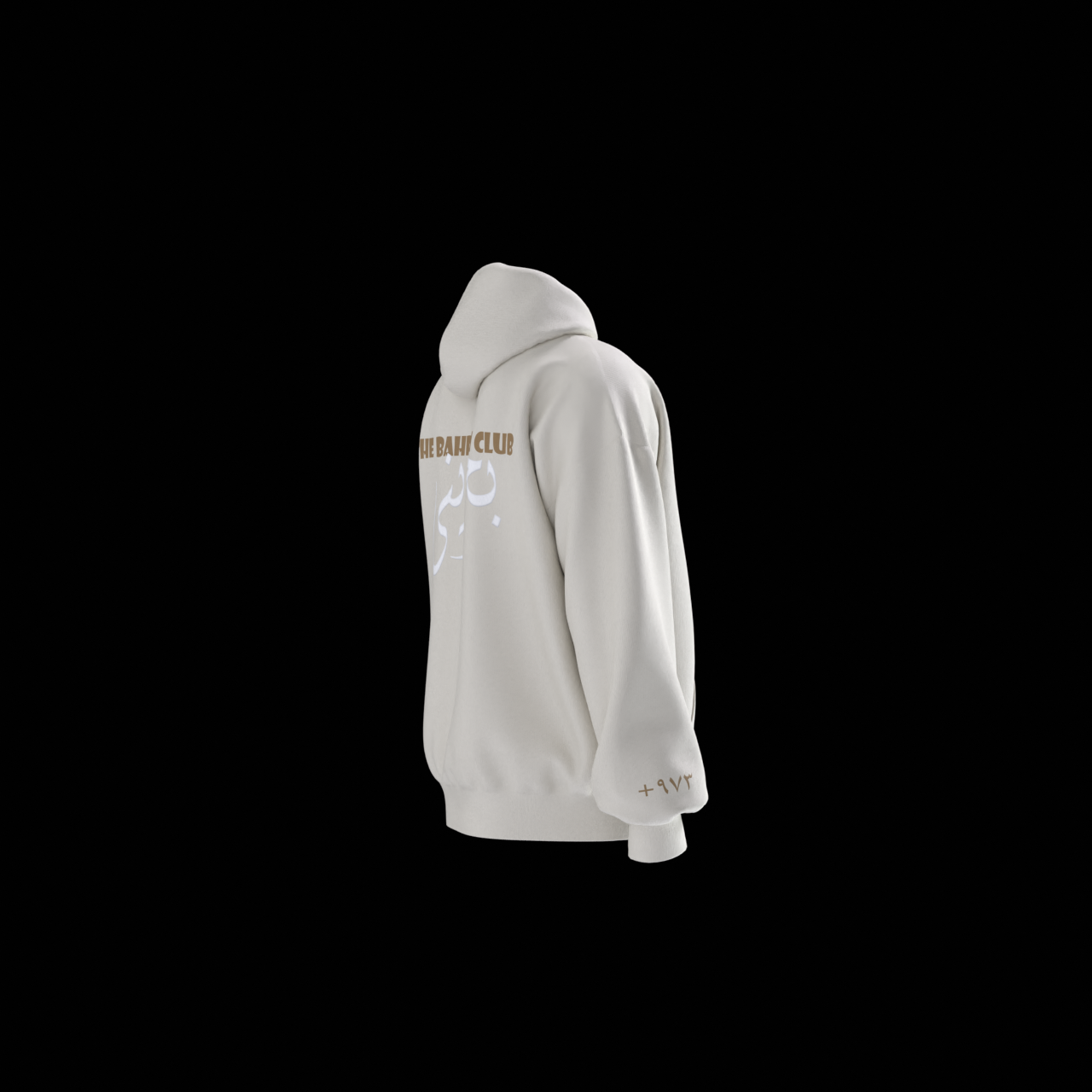 Bahrain X SAQR HOODIE