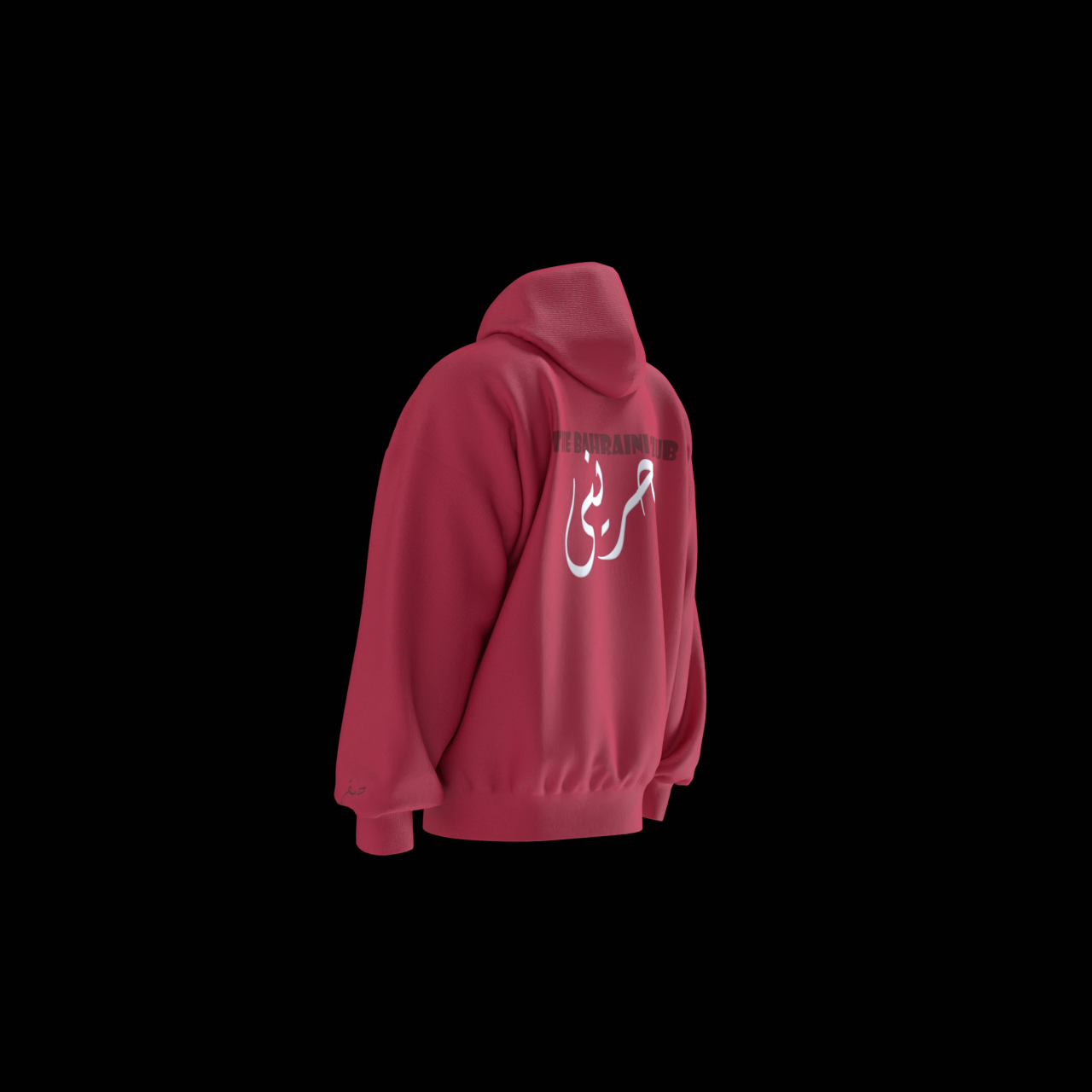 Bahrain X SAQR HOODIE