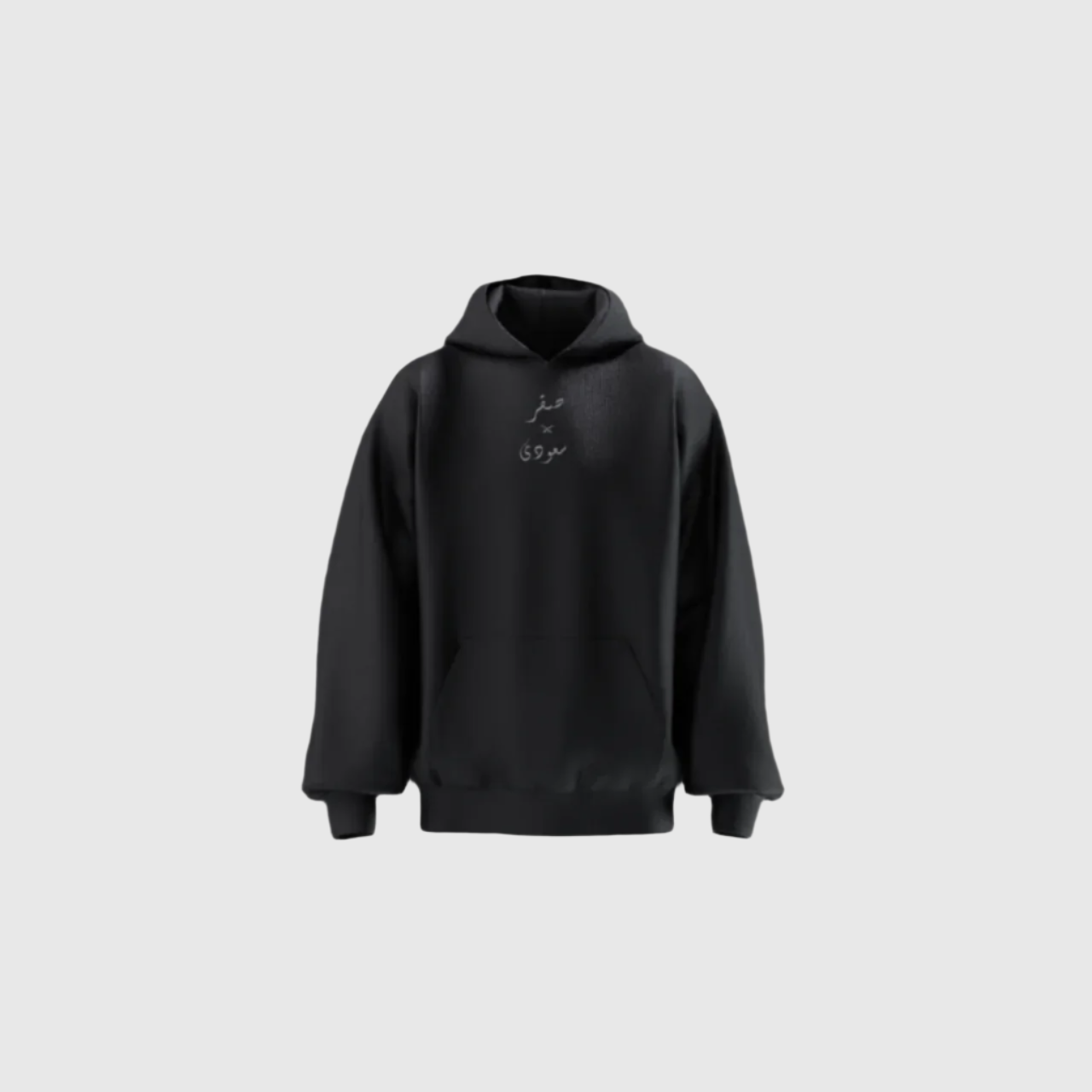 SAQR x SAUDI SOC Hoodie